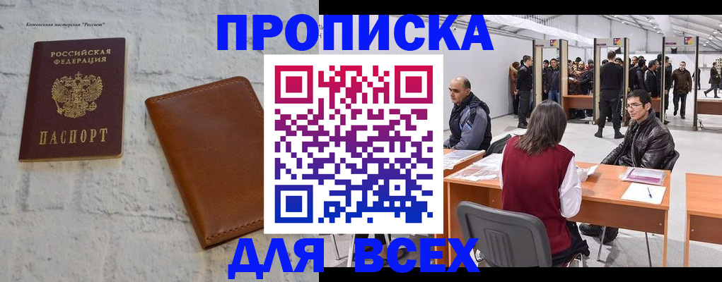 пропишу в квартире в Сертолово