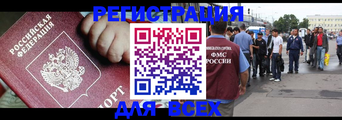 прописка гарантия в Сертолово