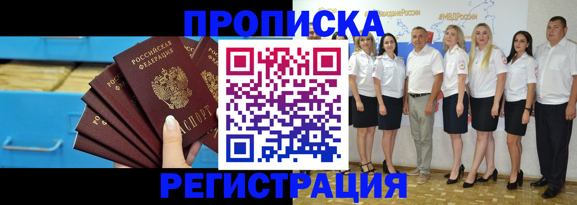 найти адрес прописки в Сертолово